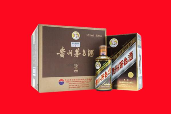 松阳县回收珍品茅台酒